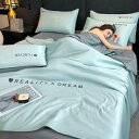 夏掛け布団 冷感掛け布団カバ一セット 春夏秋 光沢感 シルクみたい艶 刺繍 冷房対策 ひんやり 柔らかいの手触り 静電気防止 着脱簡単 抗菌防臭 防ダニ 吸湿性...