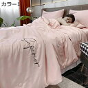 夏布団用 肌掛け布団カバーセット 春夏 接触冷感 ひんやり シルクみたい艶 刺繍 光沢感 純色 吸湿性が強く 静電気防止 着脱簡単 抗菌防臭 弾力性がよく 洗濯...