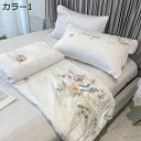 夏掛け布団 布団カバー 接触冷感 春夏秋 シルクみたい艶 刺繍 純色 カバーセット 優しい肌触り 光沢感 着脱簡単 抗菌防臭 丸洗い可能 水洗い加工 無地 通気...