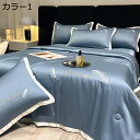 夏布団用 冷感掛け布団カバ一 接触冷感 肌に優しい 光沢感 シルクみたい艶 刺繍 フリル付き 純色 春夏 冷房対策 ひんやり 着脱簡単 抗菌防臭 吸湿性が強く ...