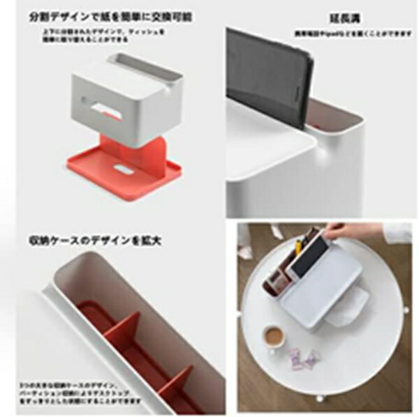 ティッシュケース おしゃれ ペーパータオルケース 卓上ラック ティッシュボックス 北欧風 取り外し可能 小物入れ 分格デザイン 多機能 ペン立て ティッシュカバー 卓上ラック 化粧品/リモコン/小物収納 グレー [3]