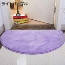 　　　 ◆◇◆人気の秘密◆◇◆ 【仕様】サイズ：50*80cm 60*90cm 表地素材：ポリエステル 裏面素材：TPR。 滑り止め加工で安心！床を傷つける心配なし。 お手入れ簡単！掃除機やホウキで簡単にゴミを取り除けます。 多用途に使える！バスマット、カーペット、玄関マットなど幅広いシーンで活躍。 快適な肌触り！柔らかなポリエステル素材で心地よい使用感。 　　　◆◇◆注意事項◆◇◆ご覧のモニターの環境、撮影環境により実物と色味が異なって見える場合がございます。湿った状態で他のものと擦り合わせると色が移る恐れがあります。濃色品の洗濯時は、白色、淡色と分けて洗ってください。説明 ★マットは優秀な素材を使用して、消臭機能があります。 ★しかも、室内のガスや臭気を吸収し、菌とダニの繁殖を抑制する機能も実証された、 ★ホルムアルデヒドの試験でも未検出なのでお子様やペットがある家庭でも快適に利用できます。 一年中快適なラグマット ★超極細ポリエステル繊維で作られた、通気性に優れて、 ★ふわふわの心地、肌触りが良いラグマットです。 ★冬は暖かく、夏はふわふわので、 1年中心地よさを実感できます！ 空気の品質を改善 ★バスマットの表面の綿毛は空気に浮遊してちり粒子を捕捉して吸収することができ、室内の空気質量を改善する。 丈夫で長持ち ★素材を厳選し、洗濯に耐えられるなどの工夫が施され、 ★商品は優れた品質を持ち、独特のポリエステル繊維素材は、 ★丈夫で長期使用でき、毛も落ちないし、色も落ちないです。 大人気のプレゼント ★ダイニング、書斎、寝室、トルーム等の場所で使用されるお客様が多いです。 ★御室内の雰囲気を一気に替えられ、高級感ある空間を獲得します。 ★祝日のプレゼントとしても人気です！ ご注意 ※漂白剤は使用しないで下さい。 ※折り畳み商品のため開封時は折ジワあり。 ※洗濯機で洗う際はマット自体の傷みを軽ロ減させる為、必ず洗濯ネットに入れて下さい。 ※乾燥は風通しのよういところで日蔭干ししてください。乾燥機のご使用はおさけ下さい。 ※製造上、当商品はプラスマイナスのサイズ誤差が起こる可能性があります。 ※モニターの発色の設定具合によって実際のものと色が異なる場合がございます。