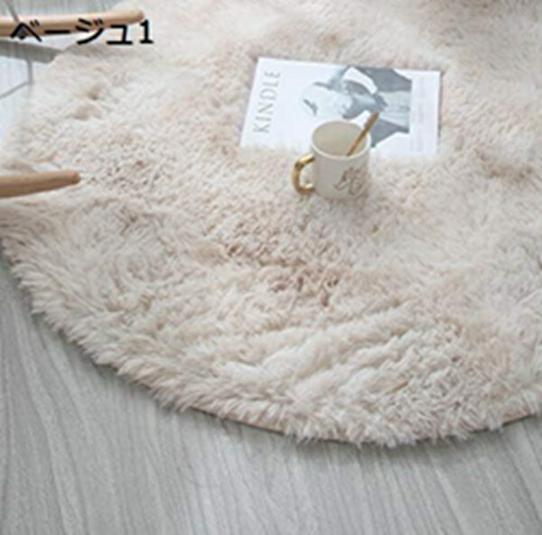 ラグ 円形 北欧 ラグ 円型 カーペット ラグマット ソファサイド ベッドサイド 洗える 滑り止め 上品 玄関マット デザインラグ ジャギー オールシーズン 室内 絨毯 カーペット 北欧風