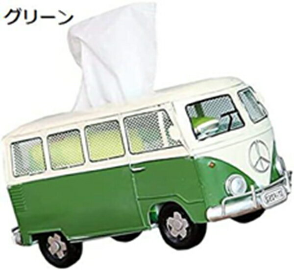 ティッシュケース ティッシュボックス ティッシュカバー バス形 車 ティッシュホルダー おしゃれ 北欧 シンプル ティッシュカバー ペーパータオルホルダー インテリア コレクション 装飾