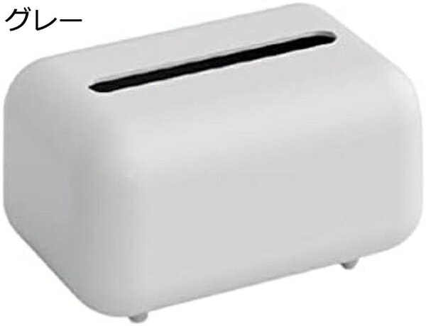 ティッシュホルダー 磁性組織箱ABS材料ポンプボックス創造的な単純なティッシュボックス多機能家のリビングルームの収納 装飾