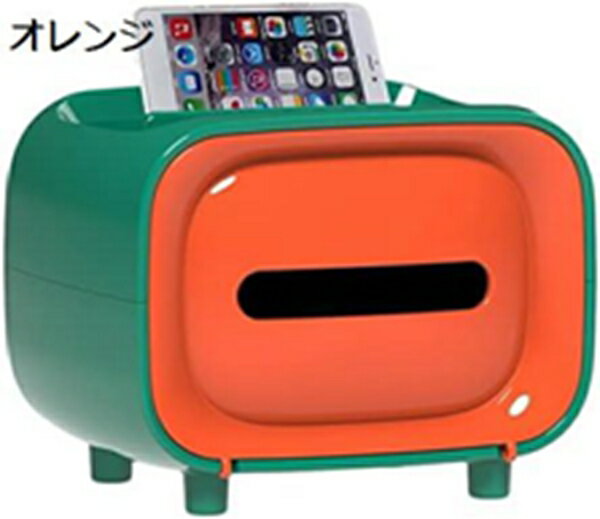 　　　 ◆◇◆人気の秘密◆◇◆ σ【高級素材】テレビティッシュボックスホルダーはお手入れが簡単で、無臭で装飾的です。高品質のpp素材で作られており、滑らかな外観で、長時間使用しても変形したり破損したりしません。 人間工学に基づいた磁気スイッチ設計付きのレトロなティッシュボックスカバーは、開閉が簡単でナプキンの交換が便利。底部の滑り止めパッドが安定性を提供し、快適な体験を実現します。 電話ホルダーが付いたテレビスタイルのティッシュボックスカバーは、手でテレビを見るのが快適になります。また、紙、ペン、メガネ、リモコンなどを収納できるスペースもあります。 ユニバーサルフィットのティッシュボックスカバーは、ベッドサイドテーブル、寝室のドレッサー、バスルームのドレッサーのカウンタートップにぴったりです。幅広いサイズの紙を収納でき、コンパクトな寸法です。 オレンジ、イエロー、グレーの3色からお選びいただける、かわいいテレビスタイルのティッシュボックスカバーは、家族や友人へのサプライズギフトに最適です。豊富な色彩とデザインで、お気に入りを選んでください。 　　　◆◇◆注意事項◆◇◆ご覧のモニターの環境、撮影環境により実物と色味が異なって見える場合がございます。湿った状態で他のものと擦り合わせると色が移る恐れがあります。濃色品の洗濯時は、白色、淡色と分けて洗ってください。説明 ▼北欧風のお洒落なデザインの質感が特徴的なティッシュケースです。▼居間、台所、食卓、寝室、洗面所、車その他様々な場所にマッチ!※商品写真はできる限り実物の色に近づけるよう徹底しておりますが、 お使いのモニター設定、お部屋の照明等により実際の商品と色味が異なる場合がございます。※本製品は天然素材や再生材を使用しているため、写真の色味と異なる場合がございます。ご了承くださいませ。※ご来店ありがとうございます、ご不明な点はメールでお問い合わせください。
