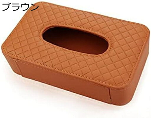 ティッシュボックス 皮革 車載収納ボックス 吊り下げ ティッシュケース ティッシュカバー サンバイザー 取り付け 吊り下げ 簡単 ティッシュボックス 皮革 車載収納ボックス 吊り下げ ティッシュケース ティッシュカバー サンバイザー 取り付け 吊り下げ 簡単