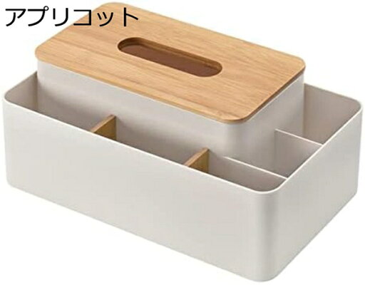 耐久性のあるティッシュホルダー多機能リフティングナプキンケースジュエリー化粧品用ユーティリティオーガナイザーボックス大容量トイレットペーパー収納ボックスホワイトアプリコット 耐久性のあるティッシュホルダー多機能リフティングナプキンケースジュエリー化粧品用ユーティリティオーガナイザーボックス大容量トイレットペーパー収納ボックスホワイトアプリコット
