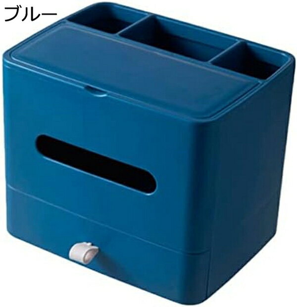 おしゃれ デスクトップ　ティッシュボックス　カバー収納　ティッシュボックス　ホルダー付き　プラスチック　ティッシュホルダー　多機能ナプキンホルダーモダン 詰め替え可能
