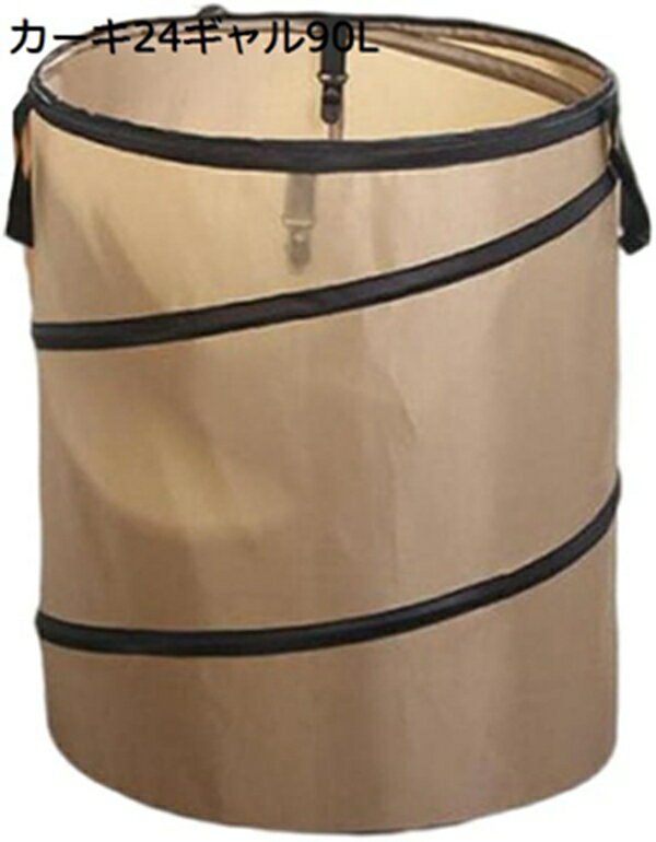 折りたたみ式リーフビンコンテナリリースバックルゴミ箱は持ち運びが簡単です - ブラック24ギャル90L