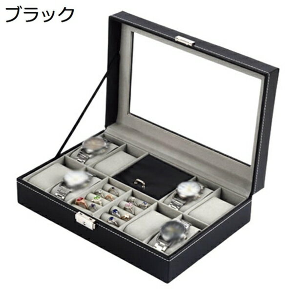 腕時計収納ケース　アクセサリーケース　ジュエリーボックス　高級　ウォッチボックス　コレクションケ..