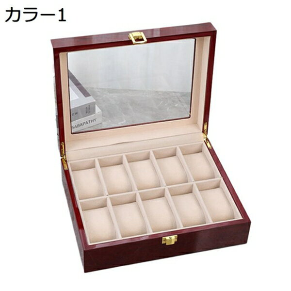腕時計収納ケース　木製　3本　10本　コレクションケース　ウォッチボックス　腕時計保管　ディスプレイケース　アクセサリーケース　展示ボックス　高級感　時計スタンド　収納　保管　ガラス天板