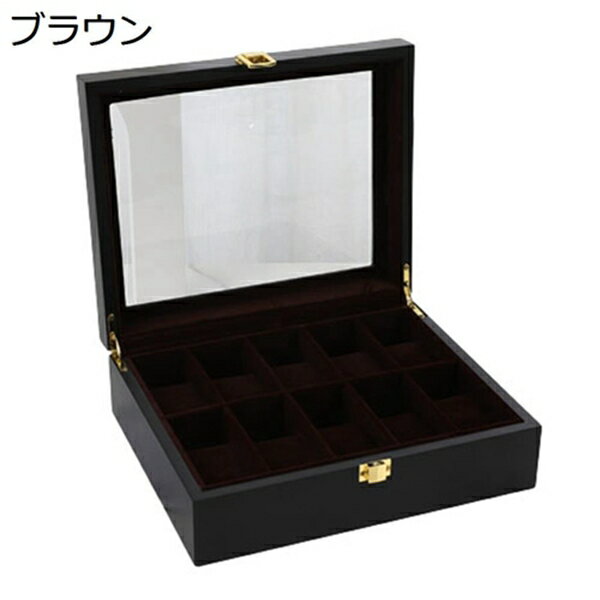腕時計収納ケース　木製　高級　コレクションケース　ウォッチボックス　ディスプレイケース　時計保管　腕時計ケース　収納ボックス　ソリッドウッド　鑑賞用　プレゼント　腕時計コレクション