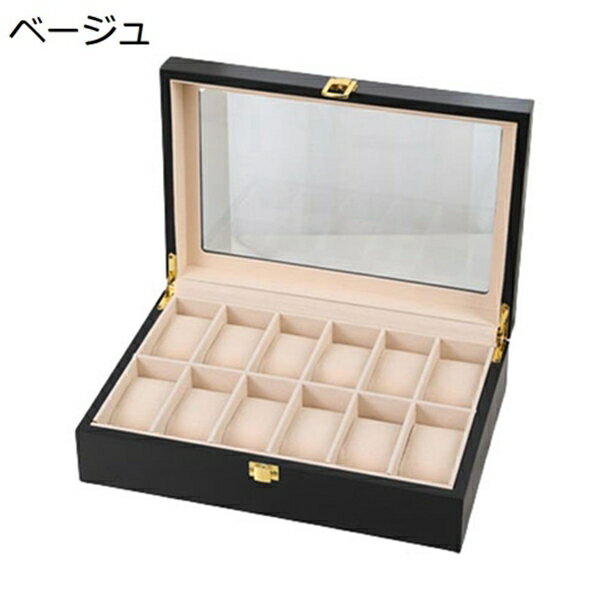 腕時計収納ケース　木製　高級　コレクションケース　ウォッチボックス　ディスプレイケース　時計保管　腕時計ケース　収納ボックス　ソリッドウッド　鑑賞用　プレゼント　腕時計コレクション