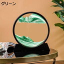 置物 サンドピクチャー 落ちる砂 アンティーク デザイン オブジェ インテリア おしゃれ 大人 グリーン 流砂絵 L 砂絵時計 クラシック 開店祝い オブジェクト レトロ ヴィンテージ感 キレイ ギフト モダン 北欧 プレゼント 置き物
