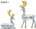 トナカイ 置物 樹脂 座っている鹿 立っている鹿 2個セット 癒し系 かわいい DIY 北欧 雰囲気満点 インテリア オーナメント (シルバー)