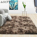 カーペット ラグマット シャギー 長方形 1畳 1.5畳 2畳 3畳 3.5畳 大きいサイズ 洗える 低反発 オシャレ 滑り止め さらふわ 北欧風 防ダニ 抗菌...