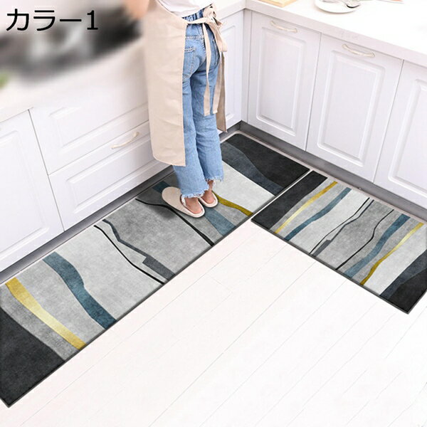 台所マット 拭ける キッチンマット おしゃれ 洗える 北欧 踏み心地良い 厚手 触さよい 折り畳み 多色選 滑り止め付 吸水 防ダニ 防音 防臭 抗菌 耐摩耗性 カーペット ラグ 長方形 室内 屋内 四季通用