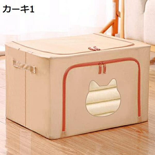 衣類収納ボックス 収納ケース 蓋付き 大容量 衣装ケース 折りたたみ式 衣類収納ケース おもちゃ収納 靴下パンツ収納 雑誌収納 小物収納 小物入れ オフィス収納 収納ボックス おしゃれ ふた付き 玄関収納 取っ手付き