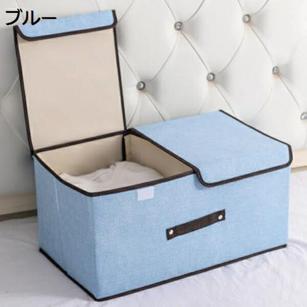蓋付き収納ボックス 布 折りたたみ ふた付き ストレージボックス 衣類収納 大容量 衣類収納ボックス 小物 蓋つき CD収納 衣類ケース おしゃれ おもちゃ箱 収納ケース 衣類 折り畳みボックス 取っ手付き 雑誌収納