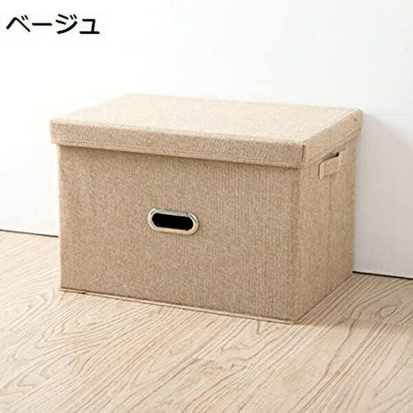 衣類収納ボックス 収納ケース 蓋付き 大容量 衣装ケース 折りたたみ式 衣類収納ケース おもちゃ収納 靴下パンツ収納 雑誌収納 小物収納 小物入れ 玄関収納 オフィス収納 取っ手付き ふた付き 収納ボックス おしゃれ