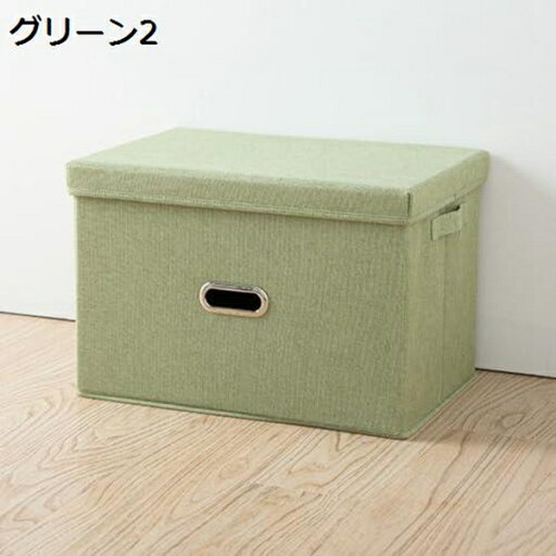 折りたたみ 収納BOX 収納ボックス 衣装ケース 押し入れ収納 フタ付き おしゃれ 収納箱 クローゼット収納 収納ケース 衣類収納ボックス 衣類収納ケース ハンドル付き 大容量 積み重ね ストレージボックス 折りたたみ 収納BOX 収納ボックス 衣装ケース 押し入れ収納 フタ付き おしゃれ 収納箱 クローゼット収納 収納ケース 衣類収納ボックス 衣類収納ケース ハンドル付き 大容量 積み重ね ストレージボックス