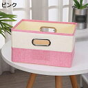 収納ボックス 収納ケース 大容量 衣類収納 折りたたみ 取っ手付き ふた付き おしゃれ 布製 衣装ケース 雑貨収納 多機能収納ケース 靴下パンツ収納 衣類収納ボックス 蓋付き収納 おもちゃ収納 クローゼット用