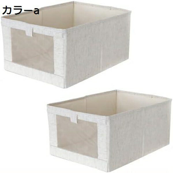 衣類収納ボックス 折り畳み 収納ボックス 収納ケース 洋服収納ボックス おもちゃ収納 おもちゃ箱 車用収納 バッグ収納ボックス 収納袋 大容量 通気性 無臭 水洗い可能 Tシャツ ズボン ジーンズ 洗濯物 レギンス おもちゃ収納 タオル 毛布