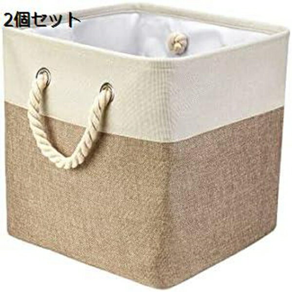 収納ボックス 収納バスケット 2個セット 幅33×奥行き33×高さ33cm 巾着蓋付き 折りたたみ式 大容量 収納ボックス おしゃれ 天然綿麻 無臭 衣類/小物/衣類/CD/DVD/コミック/ファイル/おもちゃワードローブ収納ボックス引き出しハンドル付き防水防
