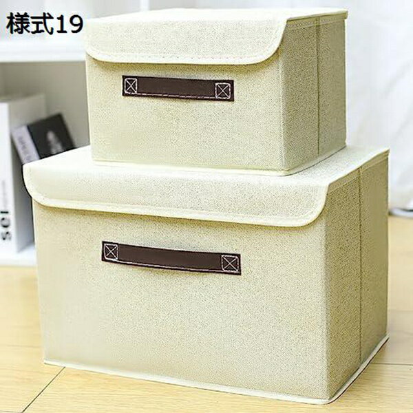 衣類収納ボックス 衣装ケース 北欧 折りたたみ式 収納かご 取っ手付き 大容量 衣類収納 おしゃれ 靴下パンツ収納 おもちゃ収納 大きい 雑貨収納 大容量収納ボックス 衣類収納ボックス 整理用ボックス 積み重ね可