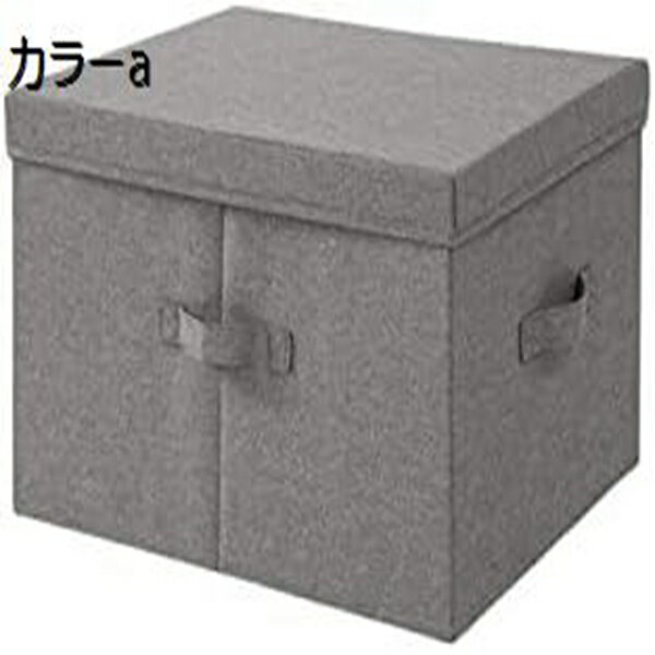 蓋付き収納ボックス 収納ケース 大容量 衣装ケース 衣類収納 折り畳み 積み重ね 取っ手付き おしゃれ 布製 40*30*25cm