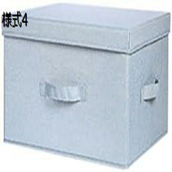 収納ボックス 折りたたみ おしゃれ 布 フタ付き 大容量 収納箱 収納ケース 衣類収納ボックス ストレージボックス 衣類ケース 深型 CD収納 ふた付き 蓋つき おもちゃ箱 小物収納 整理ボックス