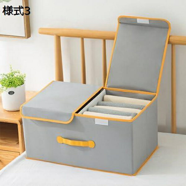 収納 ボックス 衣類収納ボックス フタ付き 大容量 収納ケース 北欧 おしゃれ 積み重ねてOK 収納 折りたたみ 衣装ケース 折りたためる 洋服収納 シャツ収納 衣類収納 インテリア 上着収納 おもちゃ収納
