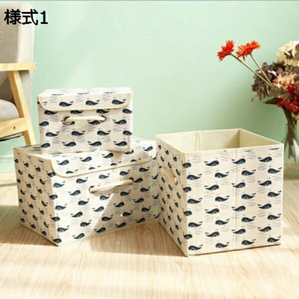 蓋付き収納ボックス 布 折りたたみ ふた付き ストレージボックス 衣類収納 大容量 衣類収納ボックス 小物 蓋つき CD収納 衣類ケース おしゃれ 取っ手付き 雑誌収納 おもちゃ箱 収納ケース 衣類 折り畳みボックス