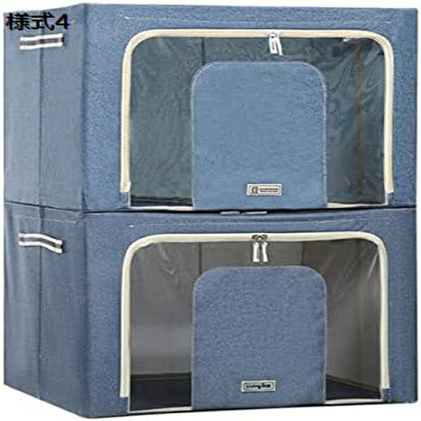 蓋付き収納ボックス 収納ケース 大容量 衣装ケース 衣類収納 折り畳み 積み重ね 取っ手付き おしゃれ 防水 北欧 大きい 靴下パンツ収納 おもちゃ収納 多用途 家庭用 衣類収納 ホーム 大容量収納ボックス 部屋収納