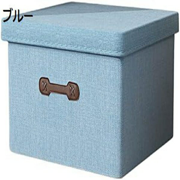 収納ボックス 収納ケース 大容量 衣類収納 折りたたみ 取っ手付き ふた付き おしゃれ 布製 衣装ケース 折り畳み 収納ボックス 整理箱 大型グレー無臭綿麻蓋付き収納ボックス 金属取っ手 小物収納 おもちゃ収納 リビング 玄関 寝室適用 (ブルー 【50*40