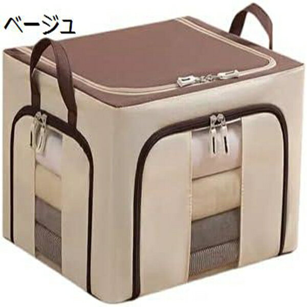 収納ボックス 大容量 衣類収納ケース で積み重ねて収納できる 上からも前からも出し入れできる いオックスフォード布がホコリなどの汚れをガード 透明窓 持ち手 洋服 収納ボックス 衣装ケース 収納袋 クローゼット 押し入れ収納