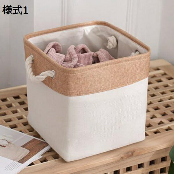 収納ボックス 折りたたみ 北欧 多機能収納ケース 収納かご おもちゃ収納 オシャレ 取っ手付き 服 整理かご ストレージバスケット 収納ボックス 洗濯カゴ 小物入れ 28*28*28 大容量 衣類収納