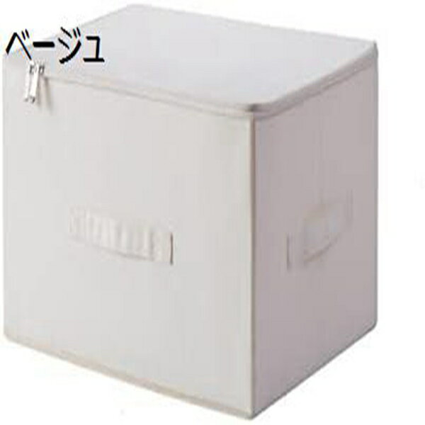 収納ボックス 折り畳み 収納ケース 大容量 衣類収納 ふた付き 折りたたみ 取っ手付き おしゃれ 布製 キューブボックス 衣類 インナーボックスカラー 耐久性 収納ボックス 衣装ケース おもちゃ 雑誌小物 防塵 クローゼット