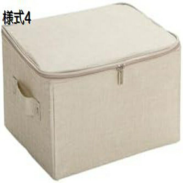 収納ボックス 取っ手付き 折りたたみ ふた付き ストレージボックス 衣類収納 大容量 衣類収納ボックス 小物 蓋つき CD収納 衣類ケース 蓋付き収納ボックス 衣類収納 おもちゃ箱 収納ケース おしゃれ