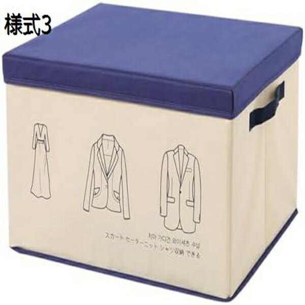 収納ボックス 折りたたみ おしゃれ 布 フタ付き 大容量 収納箱 収納ケース 衣類収納ボックス ストレージボックス 衣類ケース 深型 CD収納 小物収納 ふた付き 整理ボックス 蓋つき おもちゃ箱