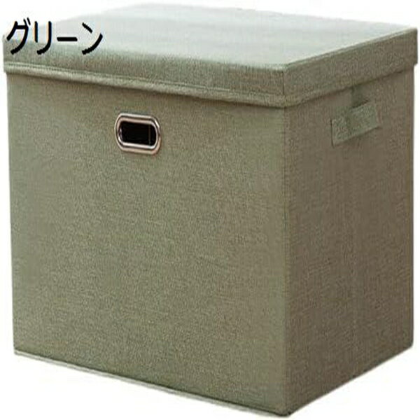 衣類 収納ボックス 折り畳み収納ボックス 不織布 収納ケース・ス不織布＋綿とリネン 収納ケース大容量 トイボックス 収納 衣類収納 ふた付き&ハンドル付き おもちゃ収納 洗える、防塵、防湿、無臭 折りたたみ可能な