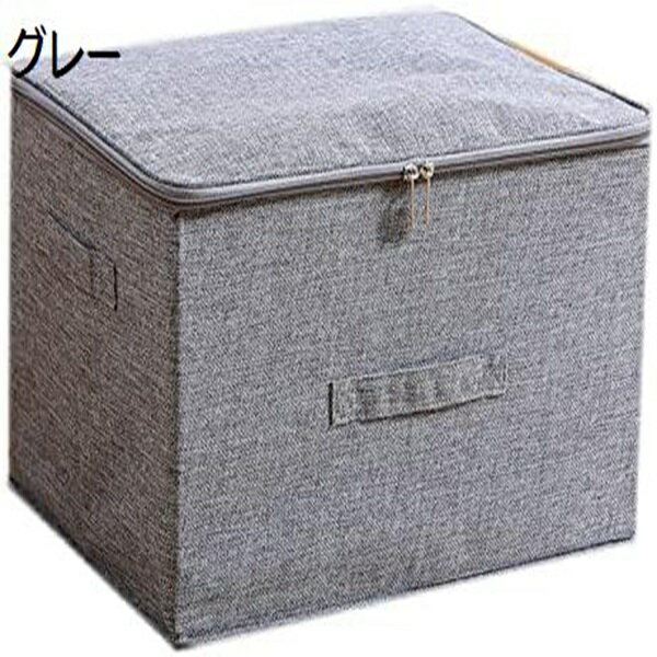収納ボックス 収納ケース 大容量 衣類収納 折りたたみ 取っ手付き ふた付き おしゃれ 布製 衣装ケース ファスナー 柄 オックスフォード 通気性 整理簡単 引っ越し 収納用 整理整頓 省スペース 引っ越しクッズ