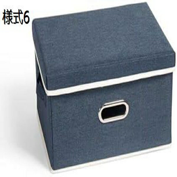 北欧 蓋付き収納ボックス 服収納ボックス 大容量 衣類収納ケース 布製 整理箱 折りたたみ 取っ手付き 服 収納ケース 小物入れ 頑丈 高耐久性 折り畳み おしゃれ 収納箱 収納 雑誌収納 ボックス 多機能