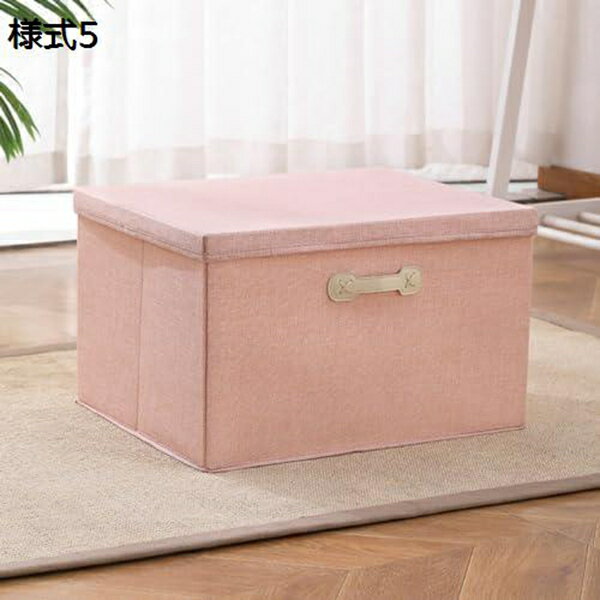 収納BOX 収納ボックス 収納ケース 大容量 衣装ケース 衣類収納ボックス 折り畳み 取っ手付き おしゃれ ふた付き収納ボックス 折りたたみ式 クローゼット収納 雑誌収納 耐久性 積み重ね 防塵 小物収納 書類収納