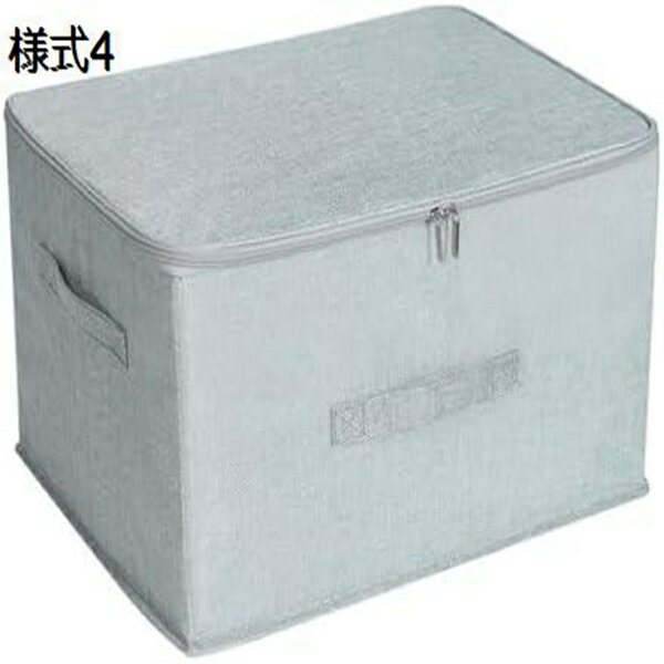 北欧 蓋付き収納ボックス 服収納ボックス 大容量 衣類収納ケース 布製 整理箱 折りたたみ 取っ手付き 服 収納ケース 小物入れ ボックス 収納 多機能 折り畳み 頑丈 高耐久性 雑誌収納 収納箱 おしゃれ