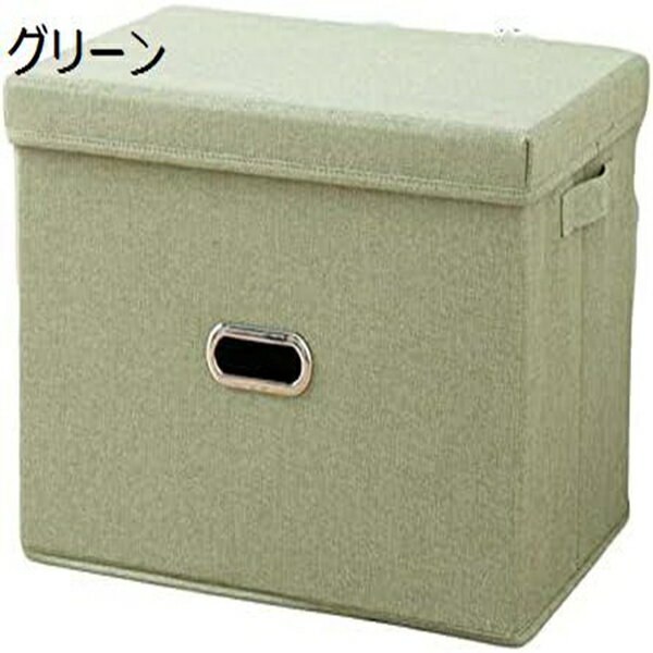 収納ケース 折りたたみ ふた付き 持ち手付き 底板付き 衣類収納 フタ付き 収納ボックス 小物入れ おもちゃ収納 書類収納 衣類整理 雑貨収納 大容量 防湿 耐用 子供部屋収納 コンパクト 整理整頓収納家具 整理ケース