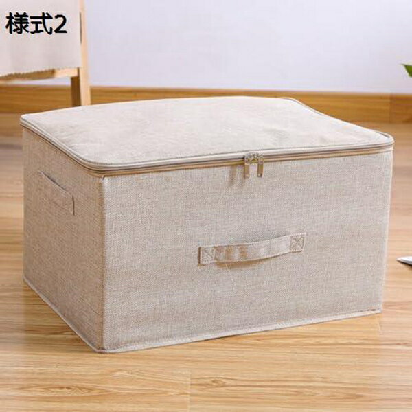 蓋付き収納ボックス 収納ケース 大容量 衣装ケース 衣類収納 折り畳み 積み重ね 取っ手付き おしゃれ ふた付き収納ボックス 衣類収納ボックス 折りたたみ式 おもちゃ収納 雑誌収納 書類収納 防塵 耐久性