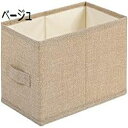 収納ボックス 収納ケース 大容量 衣類 防塵 無臭 おもちゃ収納 取っ手付き 小物入れ 雑貨整理 分類収納 タオル ぬいぐるみ 衣装ケース クローゼット 積み重...