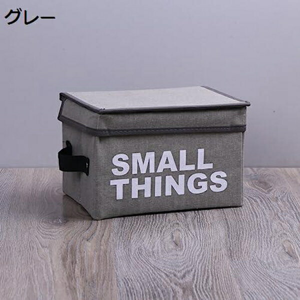 収納ボックス 収納ケース 大容量 衣類収納 ふた付き 折りたたみ 取っ手付き おしゃれ 布製 衣装ケース 引き出し 押入れ収納 小物入れ 多機能 布製 小物収納 高耐久性 書類収納 クローゼット収納箱 防塵 おもちゃ収納